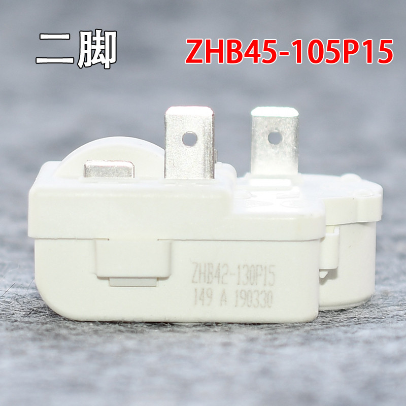 通用电冰箱压缩机启动保护器ZHB40/28 PTC起动器启动继电器配件