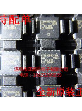 CY7C65630-56LFXC CY7C65630-56L QFN56 微控制器 全新原装正品