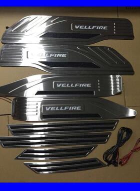 适用于埃尔法alphardvellfire30系带灯LED门槛条迎宾踏板