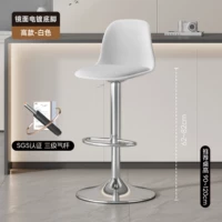 Белый воздушный стержень, экологичные шасси, зеркальный эффект