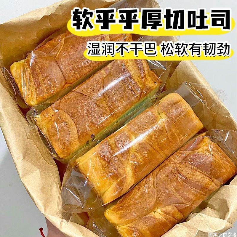 新货厚切吐司牛乳面包整箱早代餐健康切片蛋糕点心小零食休闲食品