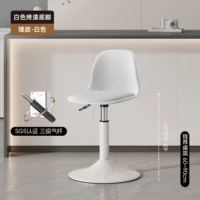 Белый воздушный стержень, белые экологичные шасси