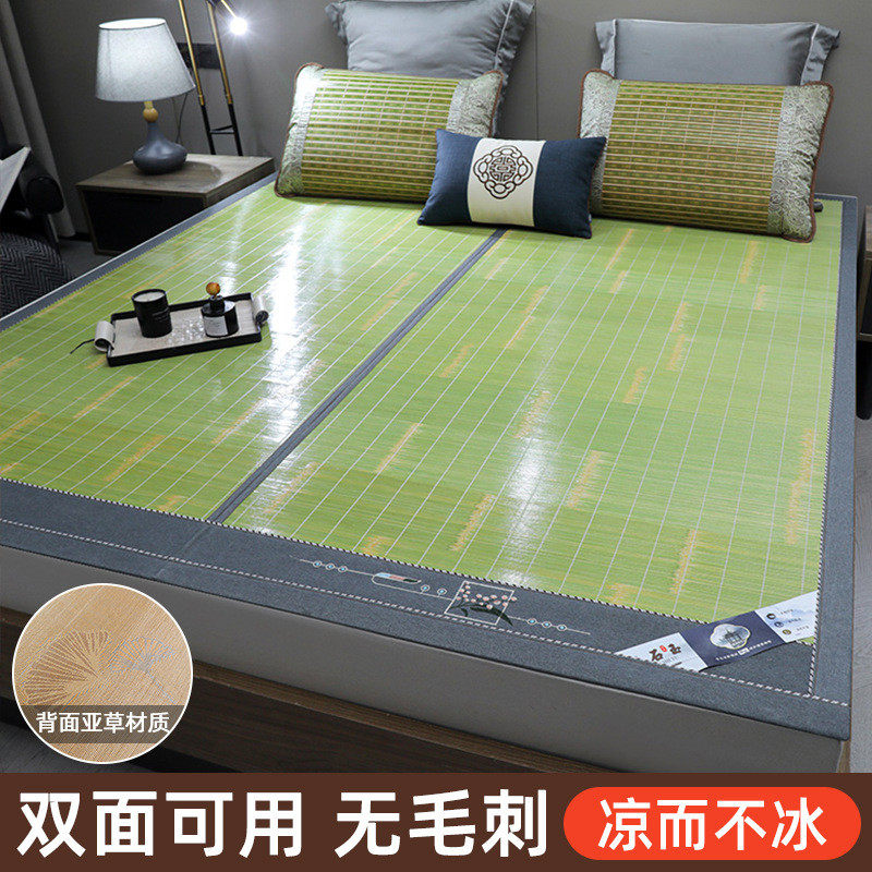 天然竹青竹席凉席老式双面折叠草席1.8m冬夏两用夏季竹编席子夏天