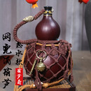 热水装 网兜仿古酒葫芦黑神话仿装 酒天然办水壶摆挂件随身酒壶葫芦