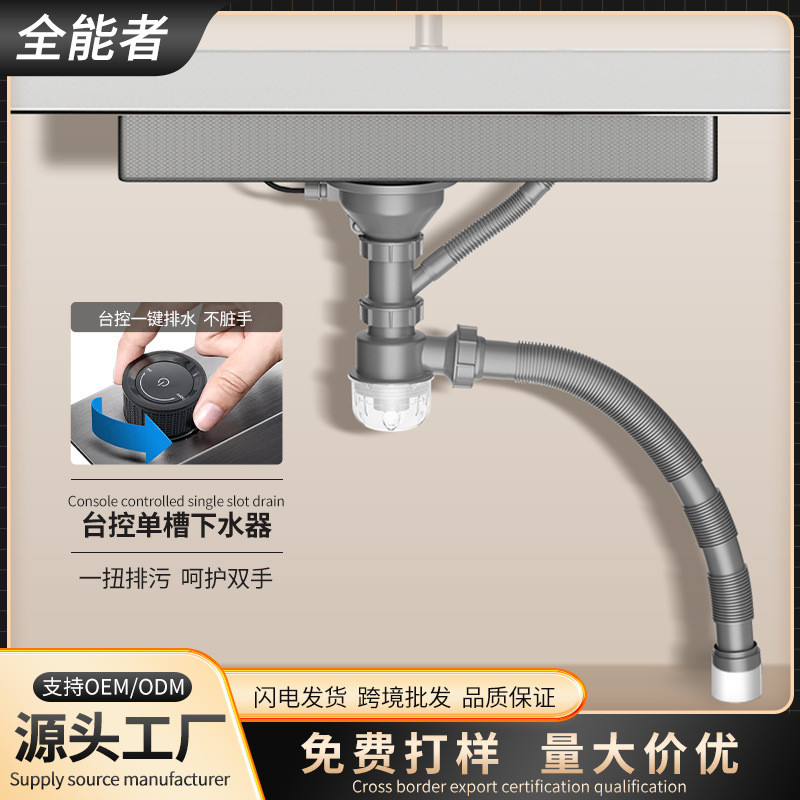 不锈钢洗碗池台控款防臭葫芦杯厨房水槽排水管洗菜池下水器批发