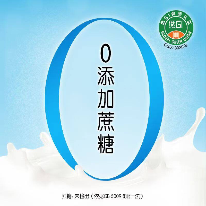 新货蒙牛袋装0蔗糖酸奶150g生牛乳发酵风味酸牛奶不添加蔗糖代餐