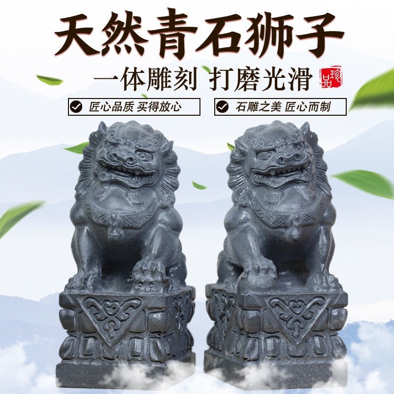喜訊 天然石獅子看門獅 青石雕刻 分正頭和歪頭 貨真價實