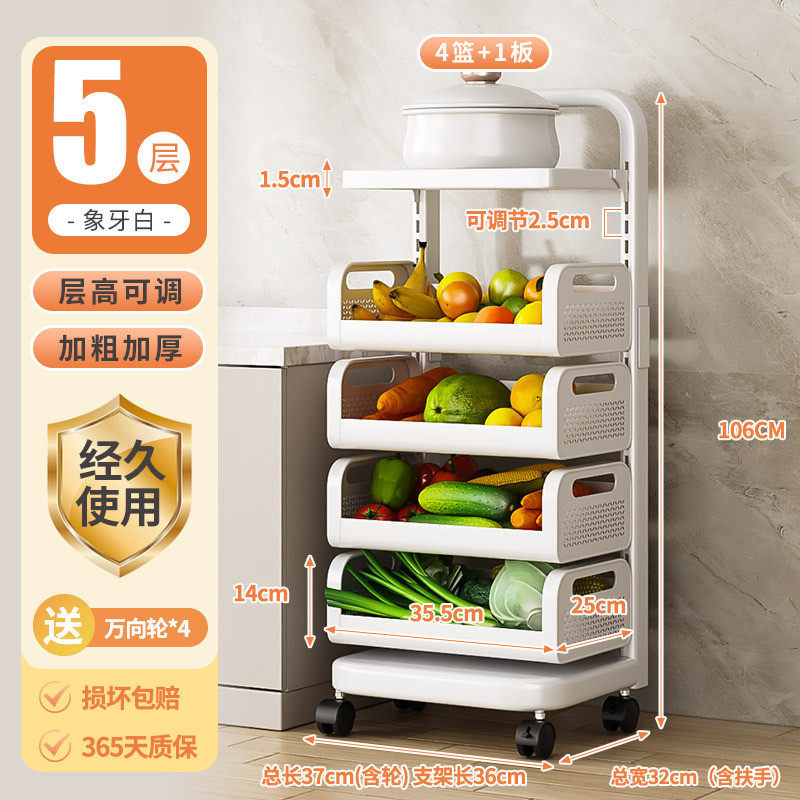 带可轮移动厨房小推车放菜碳钢多层可调节置物架果蔬零食收纳架子