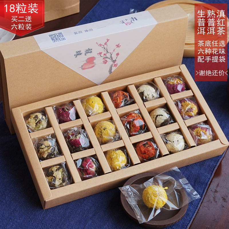 云南特产普洱龙珠花茶古树生茶熟茶红茶玫瑰茉莉菊花茶旅游伴手礼