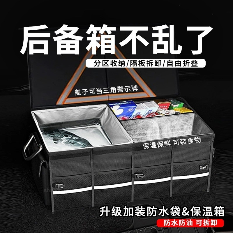 汽车后备箱收纳箱储物箱分隔多功能防水车载可折叠收纳盒整理尾箱