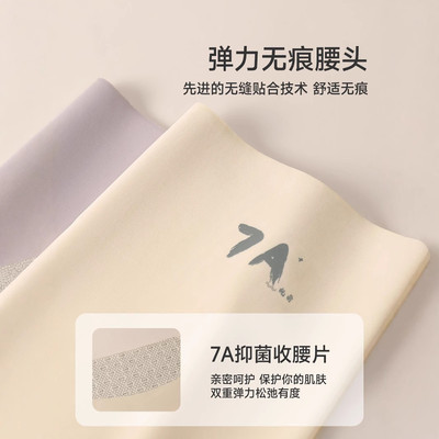 高腰无痕打底安全裤女三合一平角内裤防走光收腹提臀冰丝夏防走光