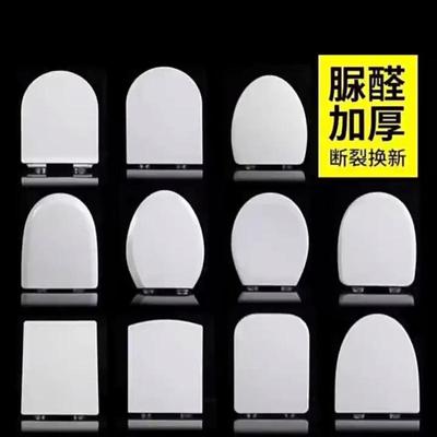通用JOYOU中宇马桶盖厕所盖卡丽KARAT老式配件坐便座圈盖板座便盖