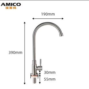 埃美柯单冷厨房水龙头304不锈钢防溅水洗菜盆池可旋转大弯洗衣柜