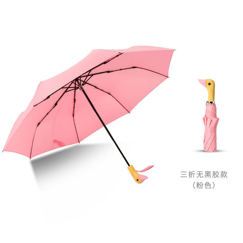 厂家批发网红伞木柄可爱鸭头折叠伞遮阳定制黑胶晴雨两用三折雨伞
