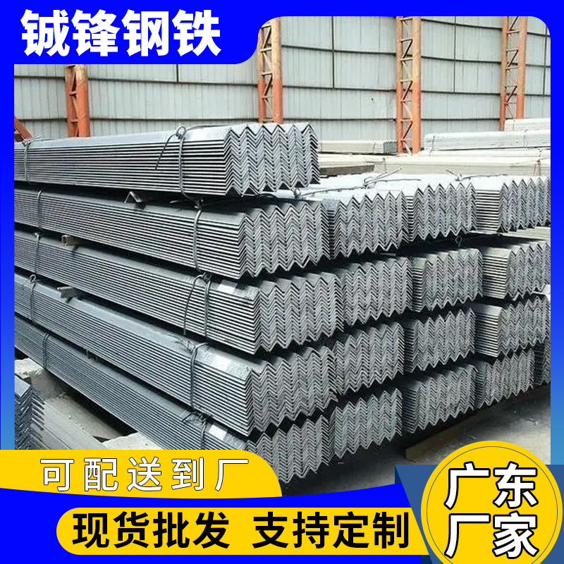现货供应b角钢Q235B热轧等边三角铁建筑支架结构万能角铁 万能角