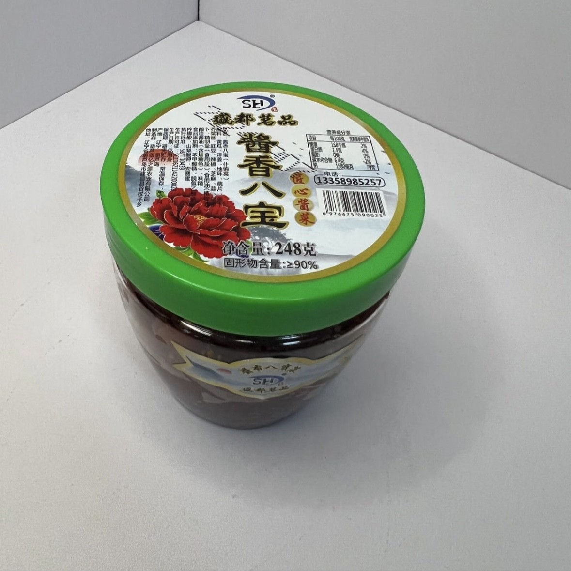 新货盛都茗品什锦菜248g*4瓶酱八宝咸菜腌制萝卜条 黄瓜 辣椒下饭