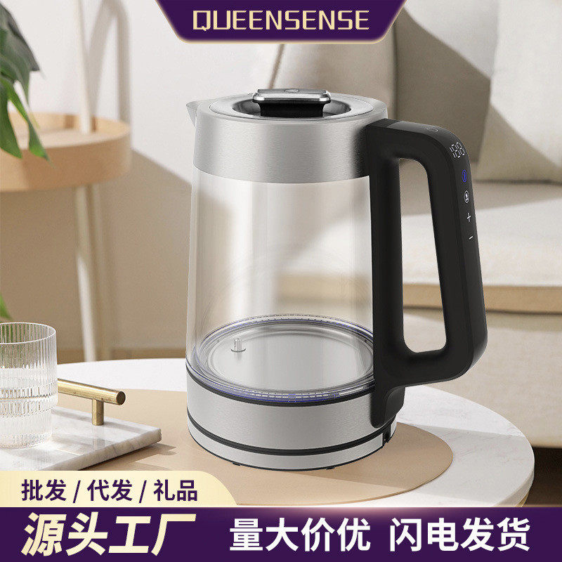 电热水壶透明玻璃烧水壶家用蓝光耐高温热煮茶壶自动大容量开水壶