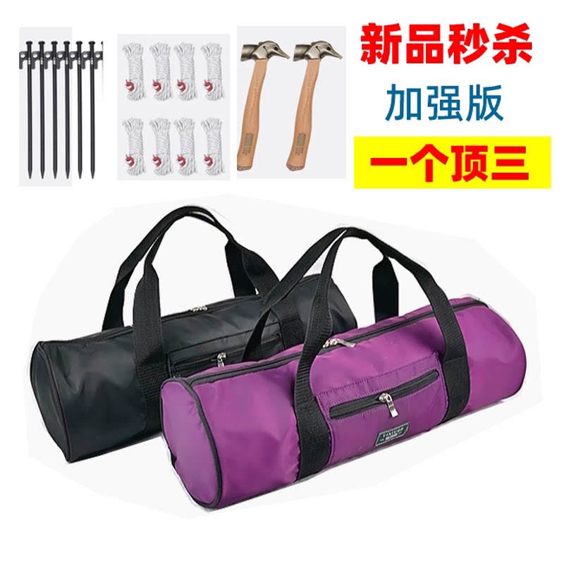 户外露营帐篷收纳袋防水天幕杆学生宿舍床垫折叠桌椅子工具杂物包图片