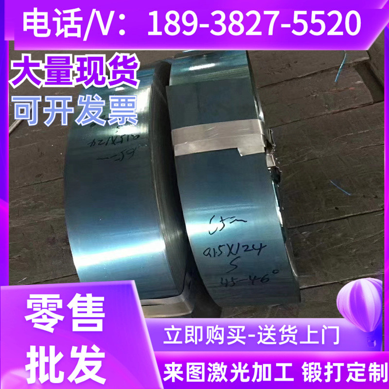 50CrVA S70C 65mn SK5弹簧钢板60Si2MnA钢带垫片钢片钢条0.1-10mm