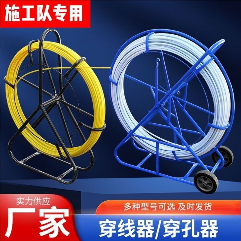 穿线器光缆穿线器管道穿线器电缆穿线器电工穿线神器疏通管道神器