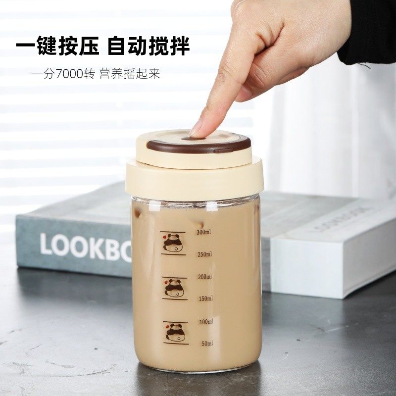 全自动搅拌杯奶粉杯便携儿童玻璃量杯牛奶摇摇杯咖啡豆浆刻度