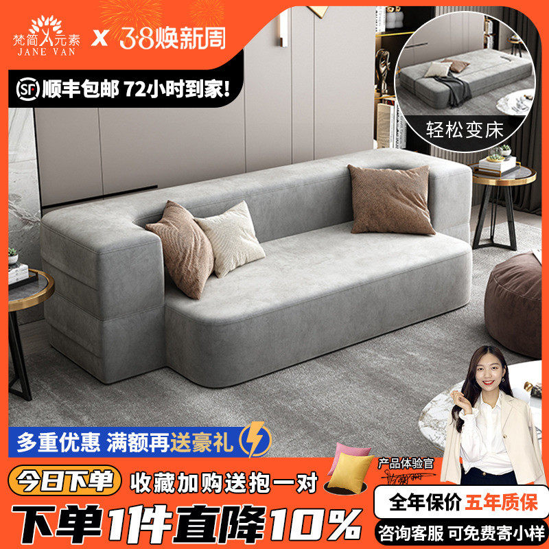沙发床科技布折叠网红小户型公寓沙发坐卧双人两用可拆洗懒人沙发