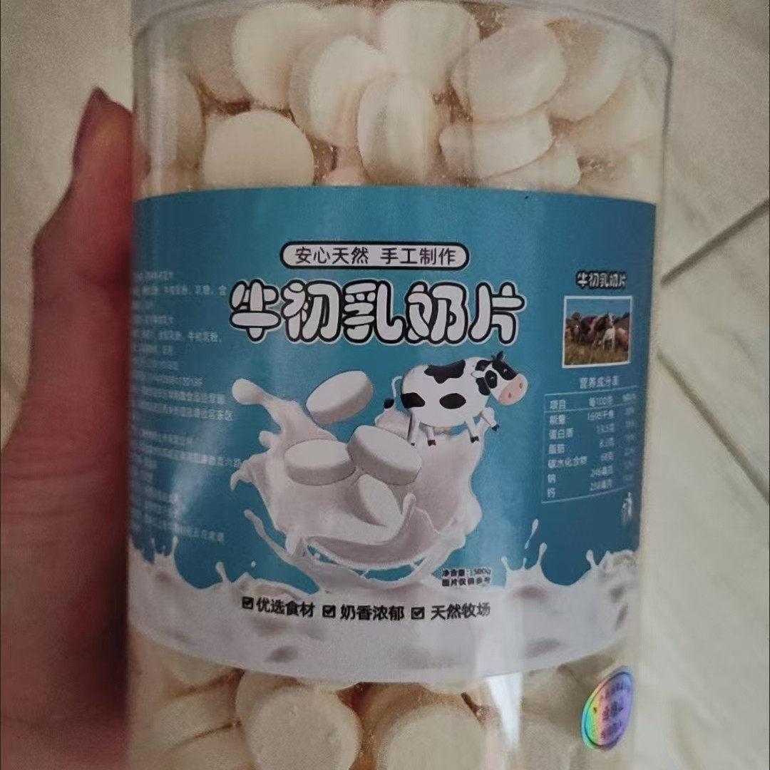 ￥高钙内蒙牛奶初乳贝牛奶奶片无添加无淀粉奶制品老人小孩零食牛