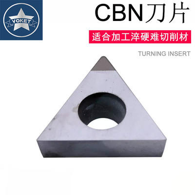 台湾数控车床刀粒三角形高硬氮化硼CBN刀片TPGT车刀片淬火钢铸铁