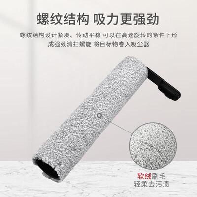 配添可洗地机配件3.0 3代2.0ProLcd清洗剂电池滚刷滤网地面清洁液