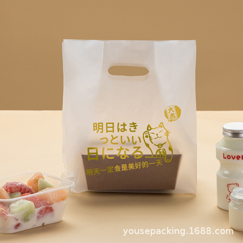 打包袋轻食寿司外卖塑料手提袋餐饮商用批发塑料袋食品面包吐司袋
