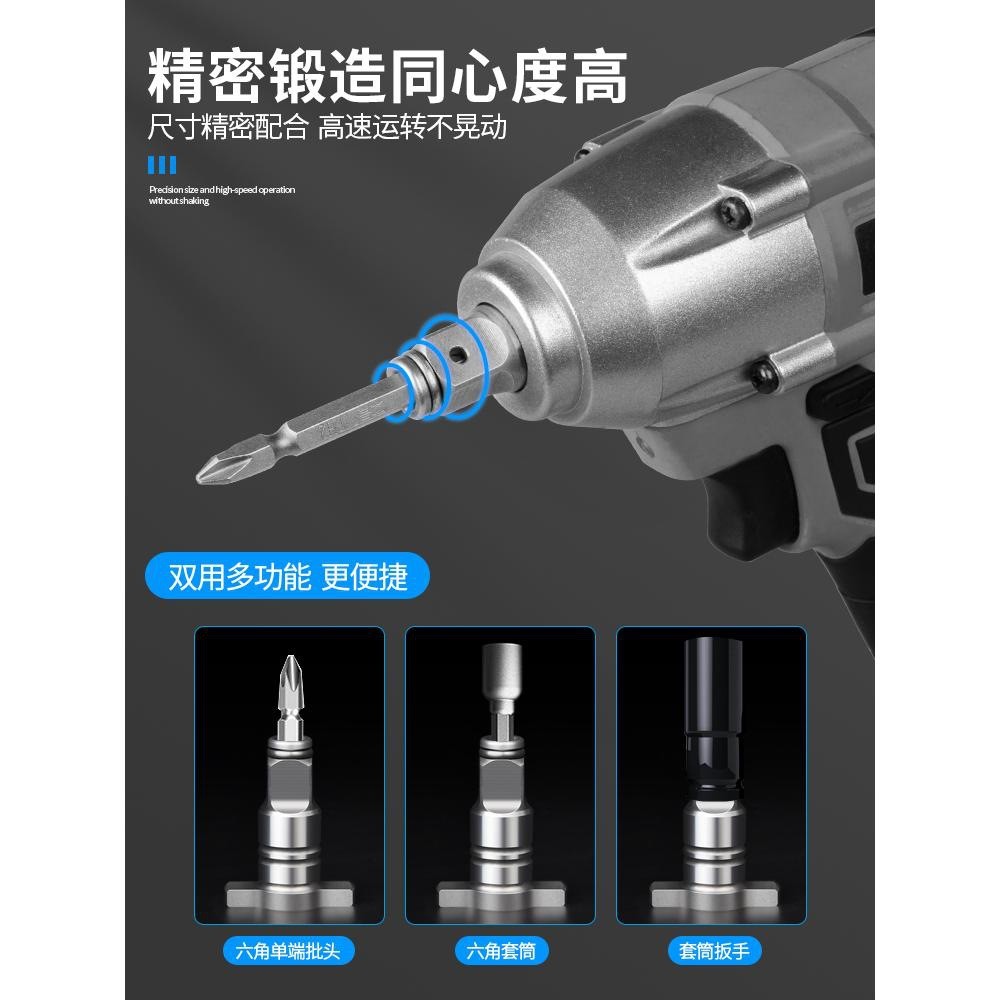 电动扳手转换头万电能板两用四轴方转多功能配件大全钻头多用器接
