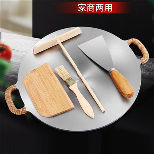 煎饼果子摆摊专用锅烙馍鏊子山东手抓饼烤冷面早餐专用煎饼锅厂家