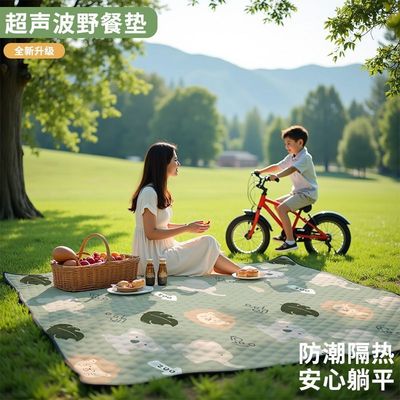 户外野餐垫超声波春游防水地垫防潮垫加厚便携可折叠ins风可机洗