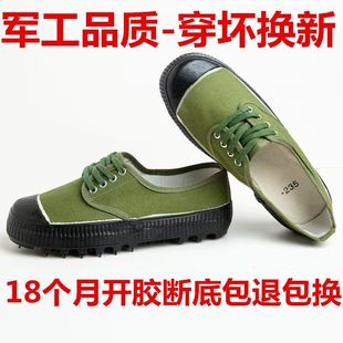 胶鞋 同款 不臭脚式 解放3517劳保鞋 透气 工作鞋 高帮解放鞋