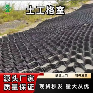 蜂巢土工格室带排水孔土工网格山体河道鱼塘护坡绿化植草土工厂家