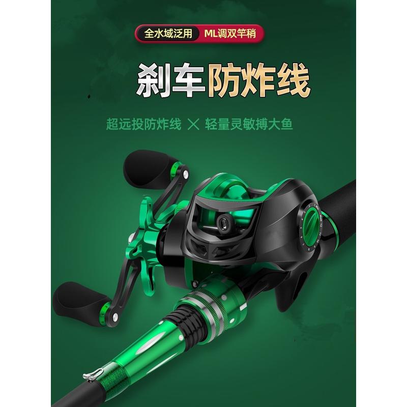 路亚竿套装远投双竿稍超硬海竿碳素杆枪柄水滴轮钓鱼竿海竿抛竿套