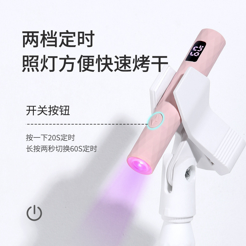 美甲手持一字灯指甲照灯便携蓄电款光疗灯甲片烤灯速干手持光疗灯