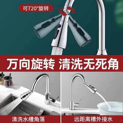 厨房水龙头延伸器304不锈钢防溅水神器万向花洒喷头万能接头通用