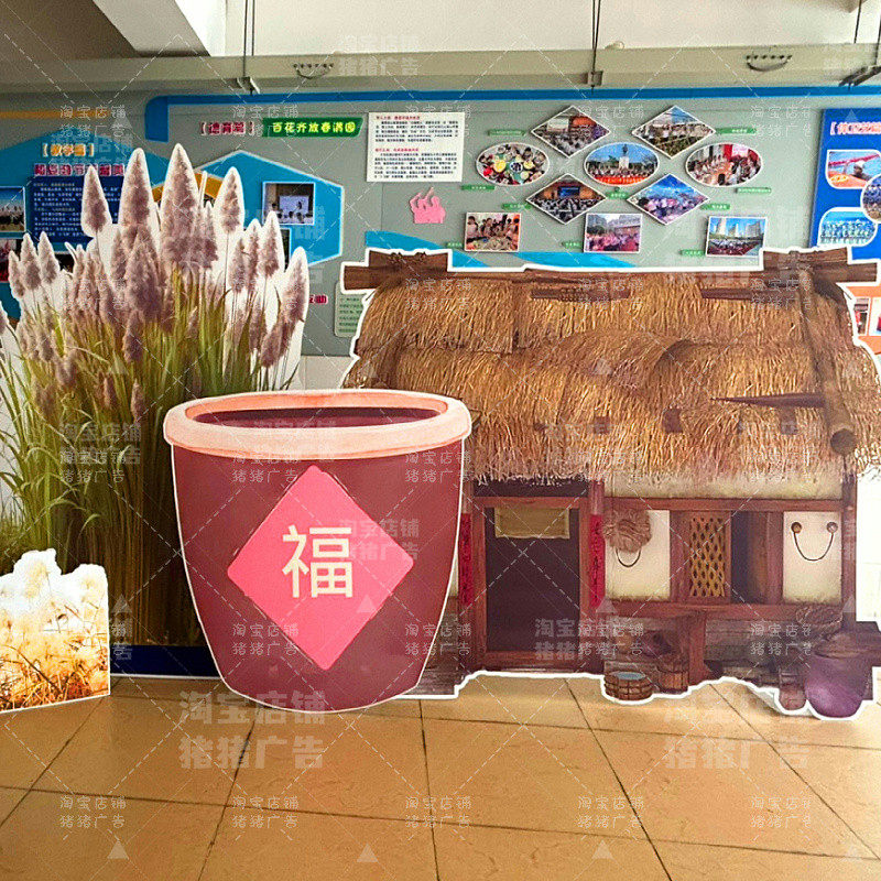 幼儿园KT板小英雄雨来司马缸房子大树道具森林剧舞台表演布景道具