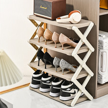 多层折叠鞋架家用门口鞋子收纳神器放鞋整理分层双层折叠鞋托架子