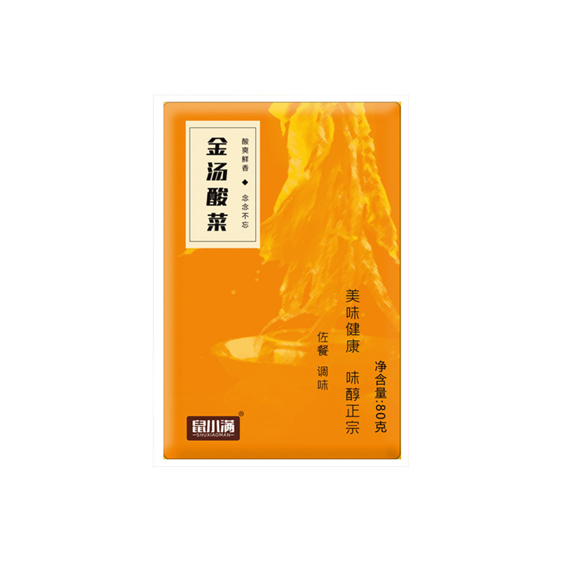 新货!鼠小满金汤酸菜酱酸菜鱼调料包咸菜滚豆腐酸汤鱼调料酸菜料