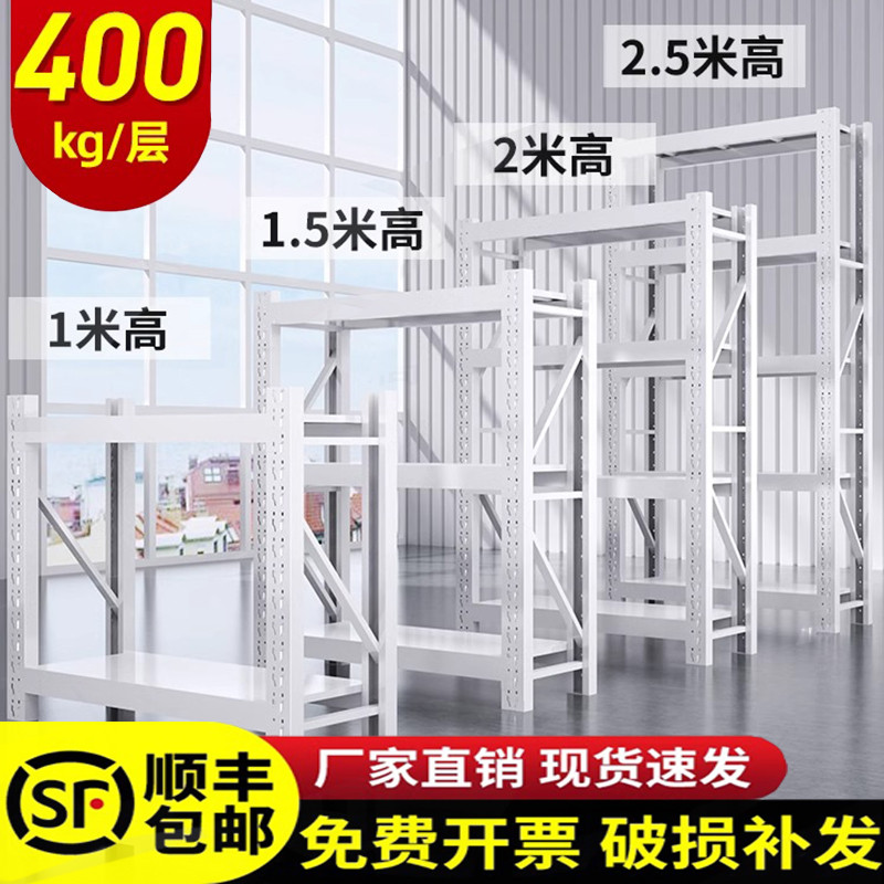 重型货物架仓储货架仓库靠墙架子快递超市家用储物铁架多层置物架