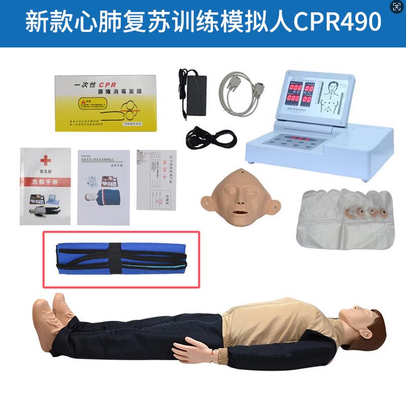 CPR490高级全自动电脑心肺复苏模拟人急救训练假人体模型人工呼吸