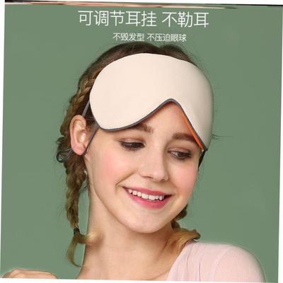 Soft Sleep Eye Cover Mask Patch Sleeping Travel Relax Rest