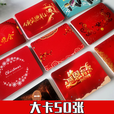 婚礼支持演讲手卡主持人台词卡夹提示红色卡片大号订婚庆司仪题词