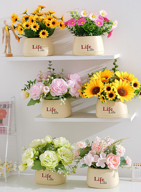 假花仿真花摆设餐桌仿生花艺摆件向日葵装饰插花束客厅干花非绿植