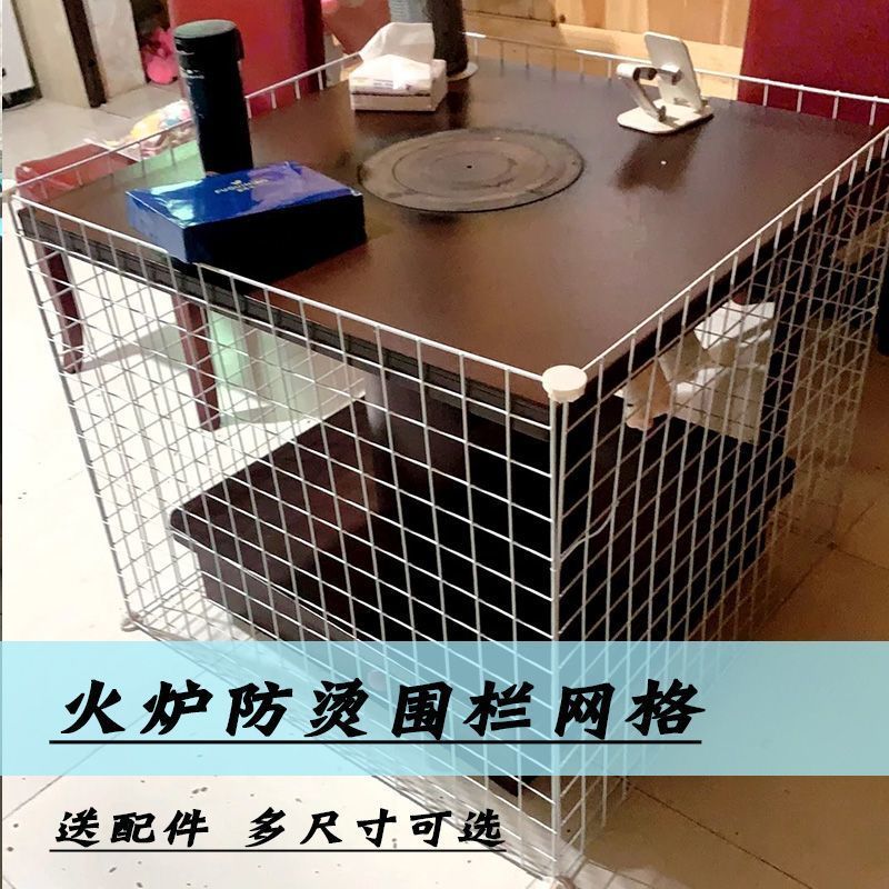 火炉防烫网格围栏铁丝网室内家用取暖柴火回风保护护栏铁网罩厂家