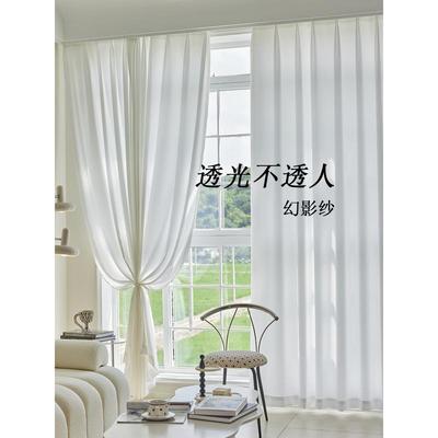 幻影纱窗帘纱帘透光不透人客厅绍兴柯桥白纱窗纱加厚面料高温定型