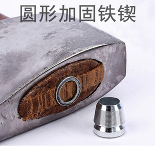 锤子榔头农具斧头加固配件木柄安装铁楔子圆形斧楔锤楔子固定塞子