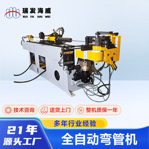 全伺服厂弯管机50cnc-4a-2s全自动弯管机金属成型设备弯管机数控